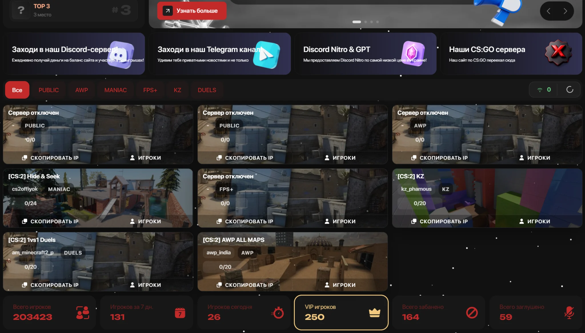 CS2 / CS:GO · newer platform