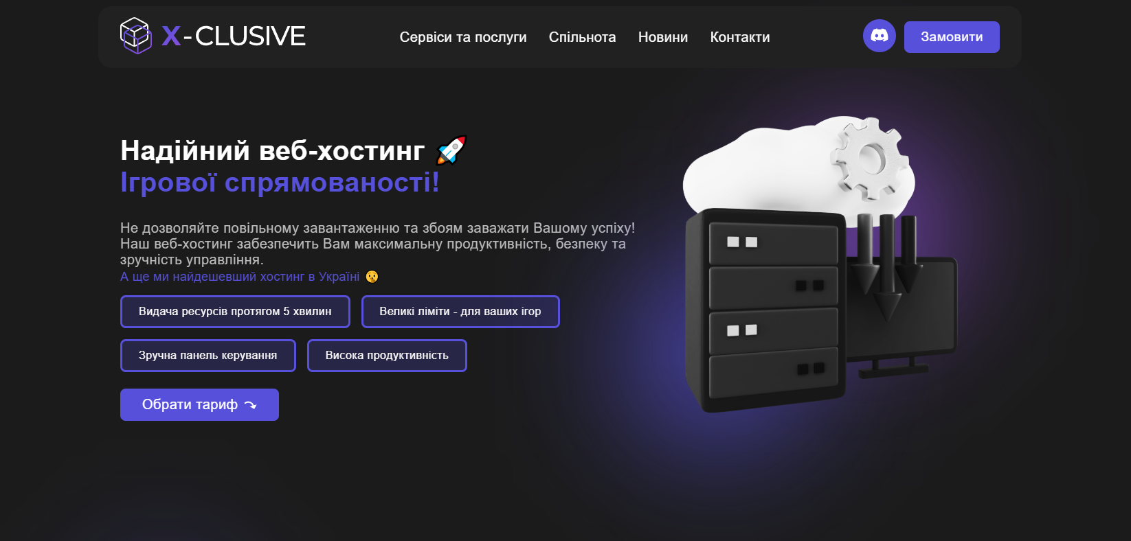 Релиз сайта